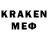 Первитин Methamphetamine JasonStarRising,Kh0lx