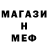 МЕТАДОН кристалл Aleksei Chernyh