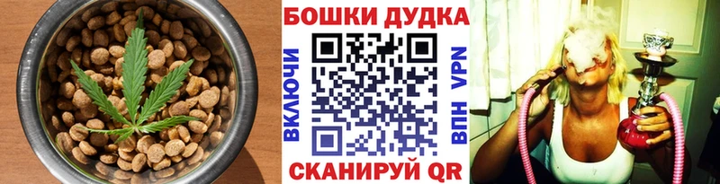 Canna-Cookies марихуана закладка Покачи