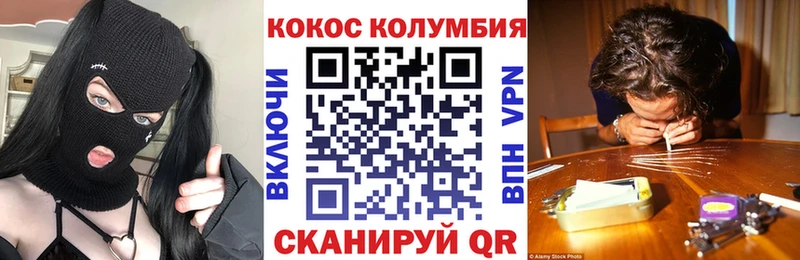 Кокаин 99%  даркнет сайт  Покачи 