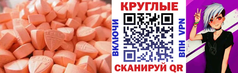 Ecstasy 250 мг  хочу наркоту  Покачи 