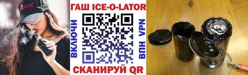 ГАШИШ Изолятор Покачи
