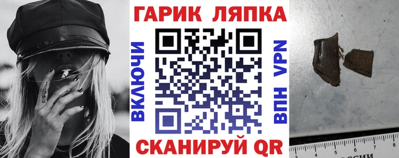 blacksprut рабочий сайт  Покачи  ГАШИШ ice o lator 