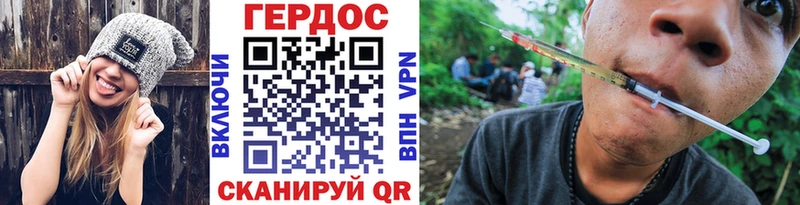 купить   Покачи  Героин Heroin 