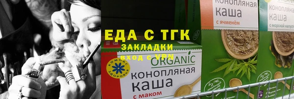 синтетический гашиш Аркадак
