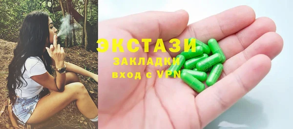 MDMA Premium VHQ Армянск