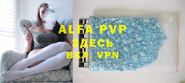 MDMA Premium VHQ Армянск