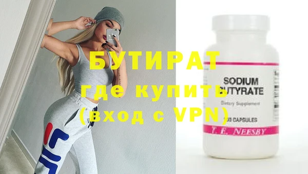 MDMA Premium VHQ Армянск