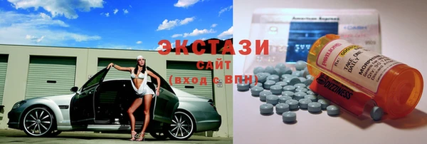 соль курить ск Новозыбков