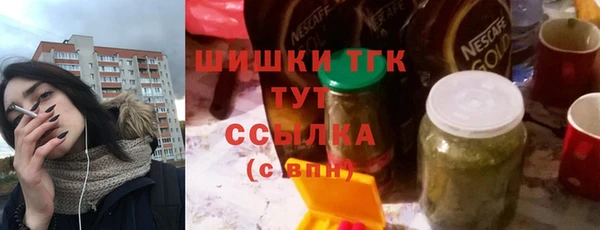 MDMA Premium VHQ Армянск