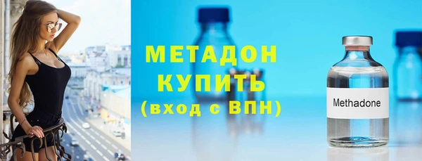 кокаин премиум Новокубанск
