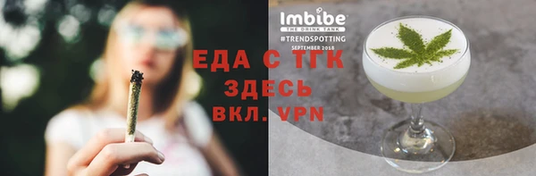 прущие грибы Новодвинск