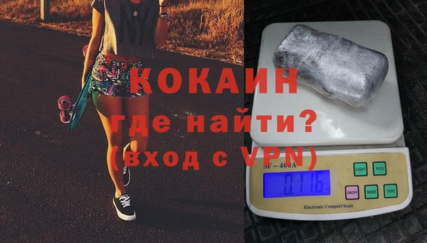 кокаин премиум Новокубанск