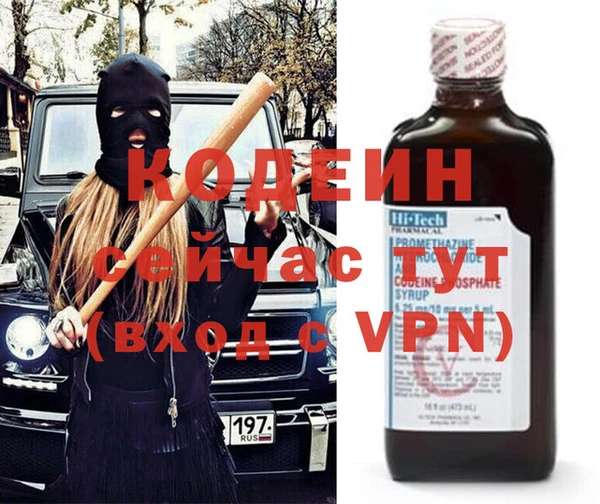 соль курить ск Новозыбков