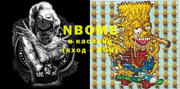 MDMA Premium VHQ Армянск