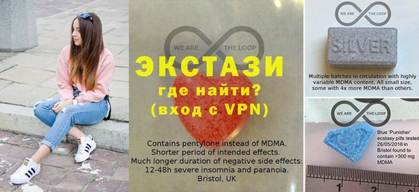 MDMA Premium VHQ Армянск