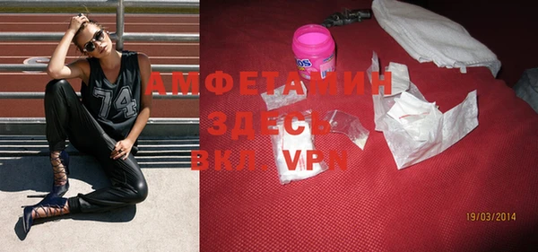 MDMA Premium VHQ Армянск