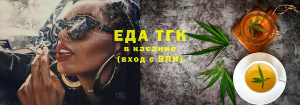 синтетический гашиш Аркадак
