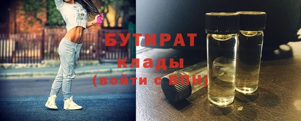 синтетический гашиш Аркадак