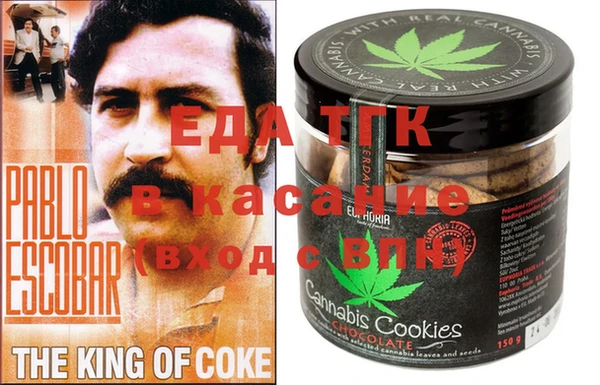 синтетический гашиш Аркадак