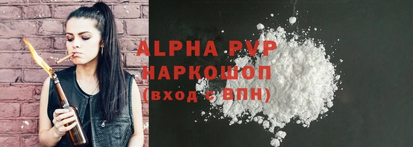 MDMA Premium VHQ Армянск