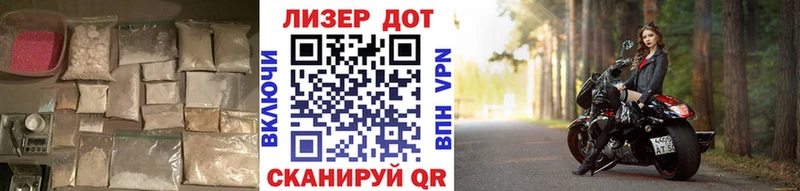 ссылка на мегу ТОР  Покачи  Лсд 25 экстази кислота 