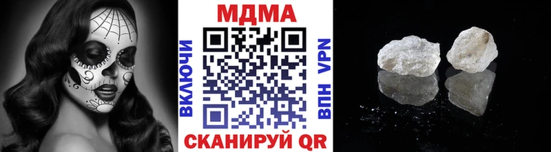 нарко площадка какой сайт  Покачи  МДМА VHQ  как найти закладки  mega ONION 
