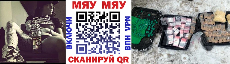 omg зеркало Покачи МЕФ VHQ