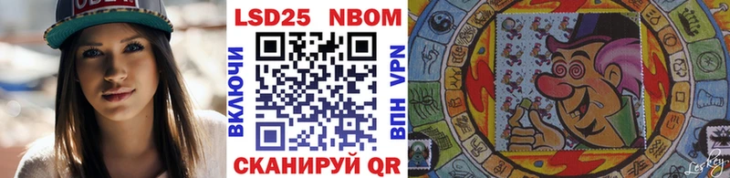 Марки N-bome 1,5мг  Покачи 