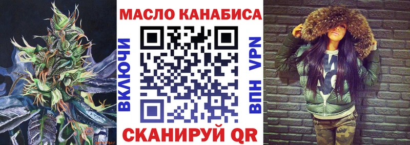 купить закладку  Покачи  Дистиллят ТГК вейп с тгк 